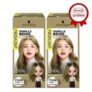 [헨켈]프레쉬라이트 펌프타입 염색약 x 2개