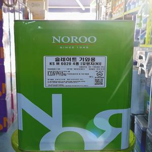 노루페인트 세라민 슬레이트 기와용 18L 유성페인트 지붕용 KSM6020 4종 유광