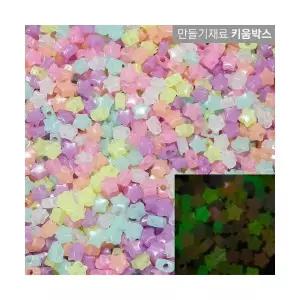 야광구슬 비즈 별 125g(약250개)