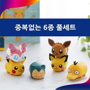 포켓몬스터 쌓기 피규어 6종 겹치지 않는 6종세트 피카츄 피츄 잠만보 님피아 고라파덕 이브이