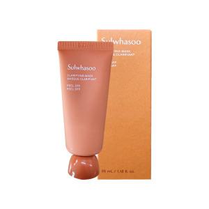 설화수 옥용팩 35ml