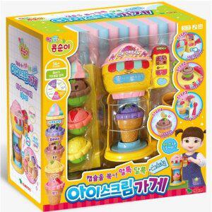 영실업 콩순이 아이스크림가게 베이직