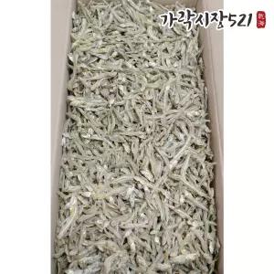 볶음 조림용 베트남 햇 고가이리멸치 1.5kg 대용량 자멸 소멸 반찬 멸치 업소용