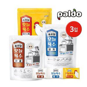 [팔도] 솜씨당 오늘육수 105g 3종 혼합 3입 (사골 1 + 멸치 1 + 치킨스톡...