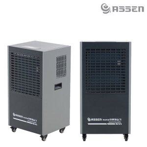 [더비티]아쎈 대용량 산업용 제습기 AT-115U / 100L 업소용 공업용 공장 창고 곰팡이 장마 도서관 사무실