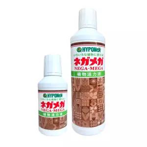 하이포넥스 네가메가 250ml 철분 미량요소 식물 영양제 활력제 발근제 메네델 대체 다육이 꽃영양제