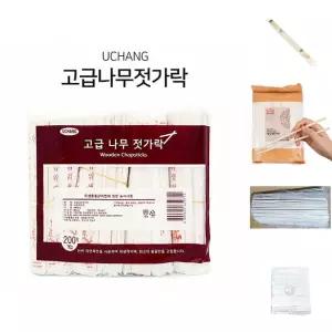 (나무젓가락200개입) 나무젓가락 200개입 일회용 젓가락 야외젓가락/나무/젖가락/수저/세트/고급/1회용/숟