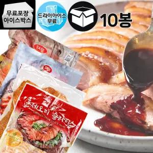 제이케이푸드 삼아 훈제오리 슬라이스 800g 900g 10봉묶음 4종 대용량 업소용 오리고기 바베큐