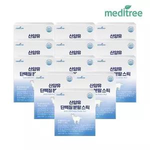 [메디트리]초유 산양유 단백질 프로틴 유산균 락토페린 분말 스틱 12박스/생유산균 프리바이오틱스 프로...