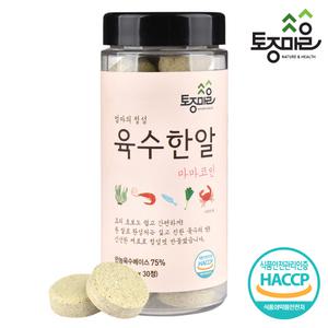 HACCP인증 마마코인 육수한알 30코인 (4g x 30정)