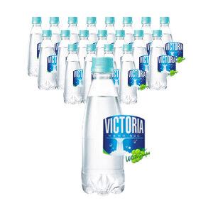 [소비기한 임박] 빅토리아 탄산수 청포도 무라벨, 350ml, 20개