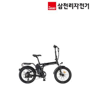 2024 삼천리 팬텀Q 네오 플러스 20인치 출퇴근 미니벨로 접이식 전기자전거