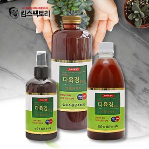 국산 천연 식물영양제 해충 벌레제거 벌레퇴치 다육이 다육경 플러스