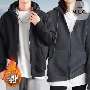 남녀공용 겨울 두툼한 보아털 후드 집업점퍼 후리스