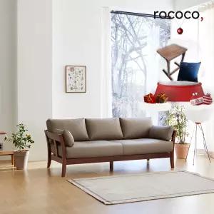 로코코 샹베리 카우 천연면피가죽 3인 원목소파