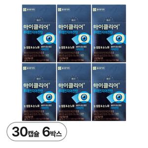 종근당 아이클리어 루테인 지아잔틴 6박스 (6개월분)
