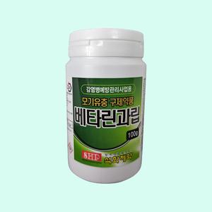 베타린과립 100g 정화조 모기약 거미 나방 파리 벼룩 노래기 모기유충 벼룩 바퀴 살충제