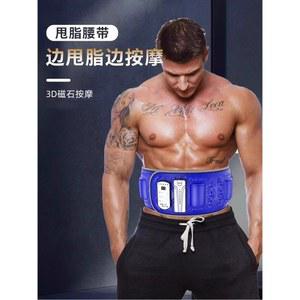 뱃살빼는 허리 벨트 마사지기 기본형 마사지 상품 1개 기계 슬림 장비 진동기 덜덜이