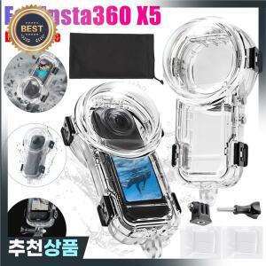 인스타360 X5 카메라 방수 다이브 케이스 하우징 커버 수중 60M 197FT 쉘 인스타360 용