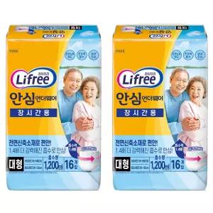라이프리 안심언더웨어 컴포트 클린 성인용 기저귀 장시간용 대형 16개입 2개