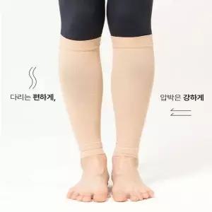 임산부 승무원 다리붓기 압박스타킹 종아리 압박밴드