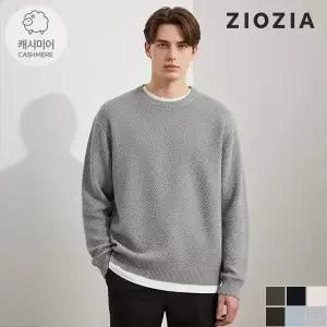 [지오지아] 워셔블 잔조직 라운드 니트 (ABD4ER1103)