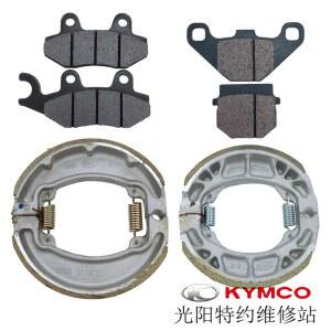 푸조 장고125 브레이크 패드