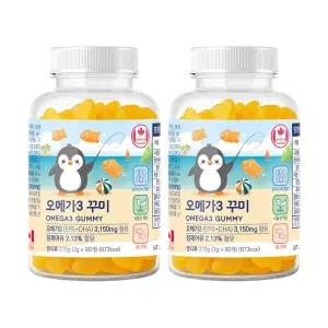 네이처그랜드 오메가3 꾸미 90구미 X 2개 식물성 펙틴 1일2꾸미 오렌지맛