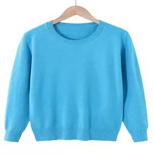 하늘색 니트 미시룩 여성 여자 겨울 커플 오버핏 파랑색