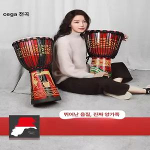 젬베 12인치 아프리카 잼베 타악기 드럼 아프리카드럼 잼배