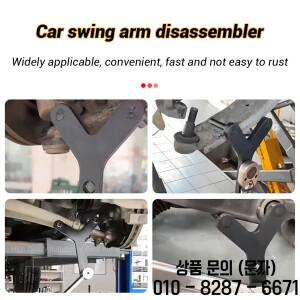 자동차 하부 컨트롤 암 및 볼 조인트 제거 도구 노동 절약형 분해 스윙 헤드