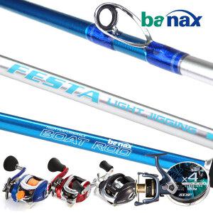 용성 바낙스 2top 바다루어낚시대/바다 루어대/루어낚시/선상낚시/문어낚시대