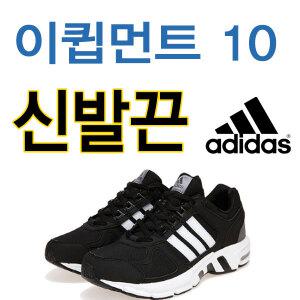 아디다스 이큅먼트 10 신발끈 운동화끈 adidas equipment 10 shoelace