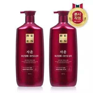 리엔 자윤 중건성 샴푸 950ml x 2개