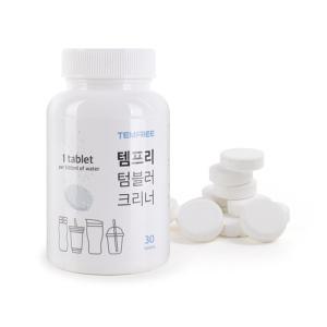 템프리 텀블러 세정제 보온병 세척 발포세정제 30정 국산 스테인레스 전기포트 버블 다목적클리너