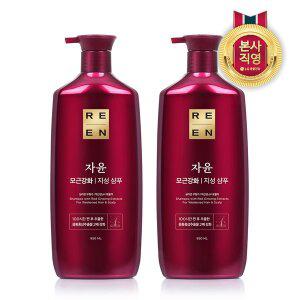 [엘지생활건강]리엔 자윤 지성 샴푸 950ml x 2개