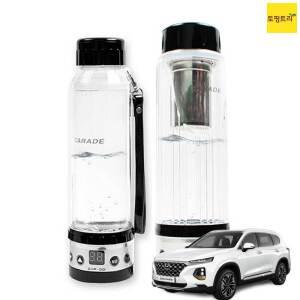 싼타페TM 차량용포트 시거잭 커피포트 420ml 12V 24V 겸용