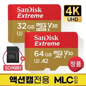 내셔널지오그래픽 액션캠 AC10 SD카드 메모리카드 4K 32/64GB