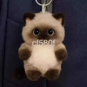  귀여운 고양이 키링 MBTI INTJ 샴고양이 귀여운 가방고리 인형 펜던트 열쇠고리