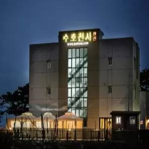 [울산] 울산 간절곶 수호천사펜션(울산, 울주)