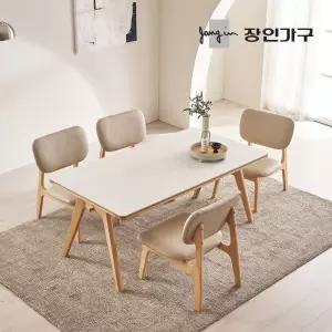 장인가구 아이브 칸토르 베이직 세라믹 패밀리 4인 낮은 식탁세트 의자형