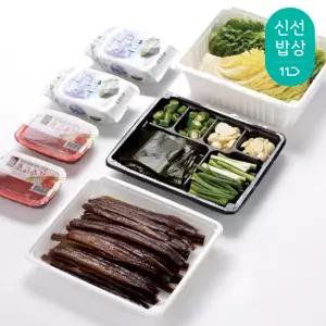 [품질보장] 포항 구룡포 꽁치 청어 과메기 야채세트