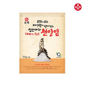 오복 신안바다 100% 국산 천일염 3kg 소금