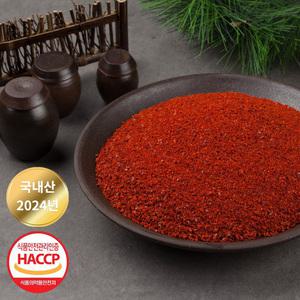 [365신선장터] 국내산 25년 김장대비 !!! 국내산 햇 고춧가루 500g, 1kg, 2kg