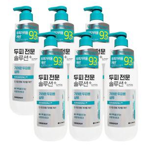 오가니스트 클리니컬 솔루션 가려운두피 비듬 샴푸 660mL x 6개