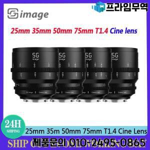SGimage 25mm/35m/50mm/75mm T1.4 Cine 렌즈 Sony E L 마운트 시리즈 카메라용 풀 프레임 수동 초점 시네마