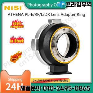 NiSi ATHENA PL-E/RF/L/DX 렌즈 어댑터 링 Prime 시네마 렌즈-소니 E Canon RF DJI Ronin 4D L 마운트 카메