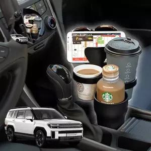 싼타페MX5 5단멀티확장 차량용컵홀더 차아네 보온보냉컵 차량 보관함 수납함 스마트폰거치 확장 용 거치대