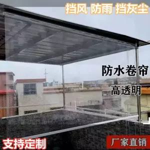 투명 비닐 블라인드 PVC 방진 파티션 롤스크린 방수