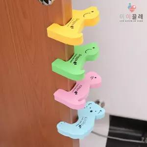 아이끌레 EVA 댕댕 도어가드 쿠션